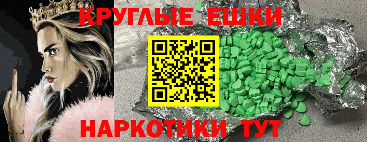 Ecstasy TESLA Феодосия