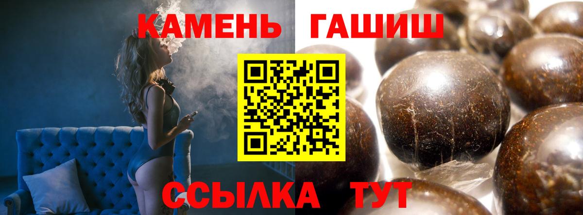 ГАШИШ Изолятор Феодосия