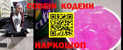 ALPHA PVP Ипатово