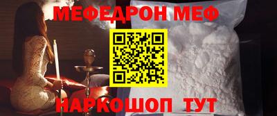 ALPHA PVP Ипатово