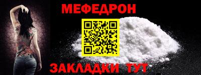 ALPHA PVP Ипатово