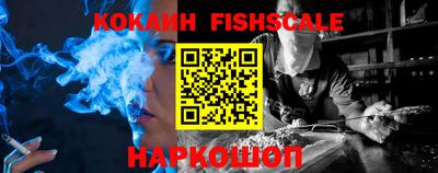 ALPHA PVP Ипатово