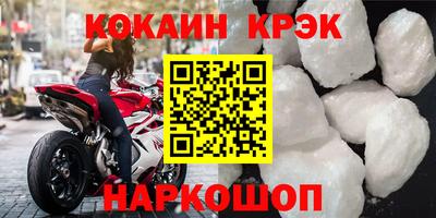 ALPHA PVP Ипатово