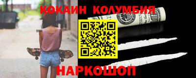 дистиллят марихуана Изобильный