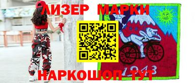 ALPHA PVP Ипатово
