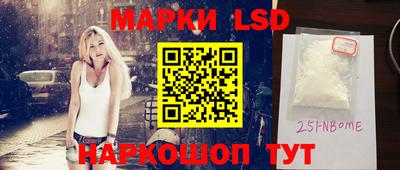 ALPHA PVP Ипатово