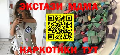 дистиллят марихуана Изобильный