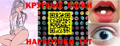 меф Ирбит