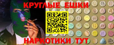 ALPHA PVP Ипатово