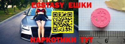 ALPHA PVP Ипатово