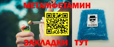 меф Ирбит