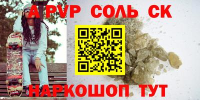 меф Ирбит