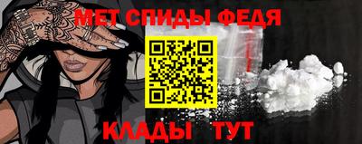 меф Ирбит