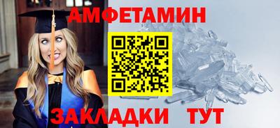 ALPHA PVP Ипатово