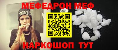 ALPHA PVP Ипатово