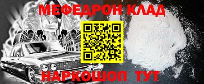 ALPHA PVP Ипатово