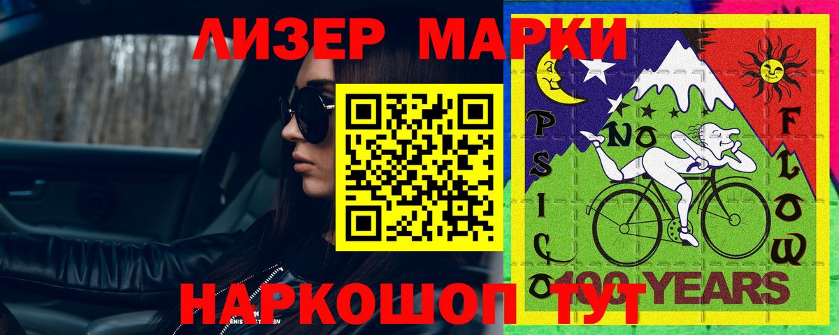 LSD-25 экстази ecstasy  Лсд 25 экстази ecstasy  Феодосия  Вход с VPN 