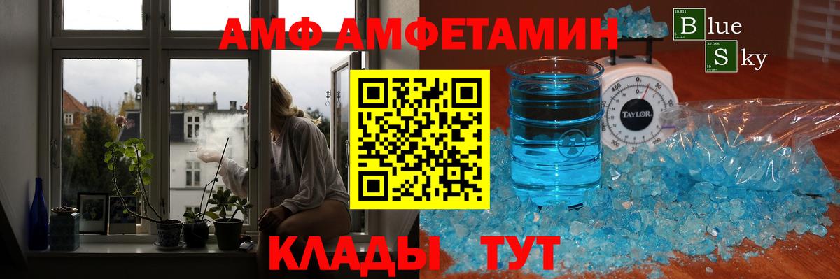 Феодосия  МЕТАМФЕТАМИН мет  МЕТАМФЕТАМИН мет  Вход с VPN 