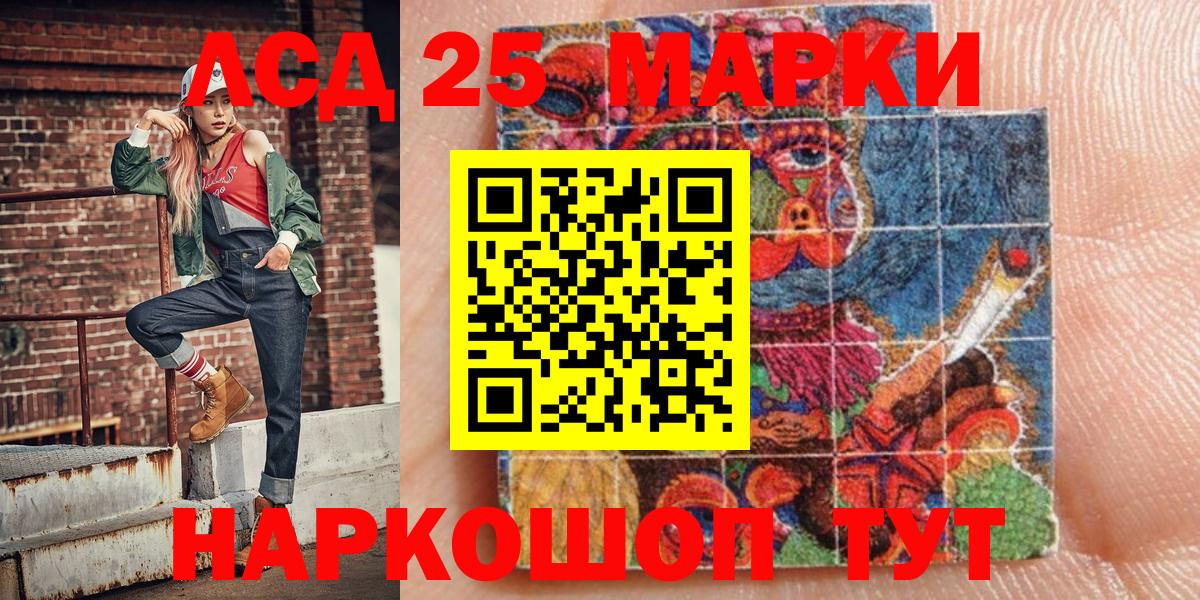 Марки NBOMe  Марки N-bome 1,8мг  Вход с VPN  Феодосия  Марки N-bome 1,8мг 