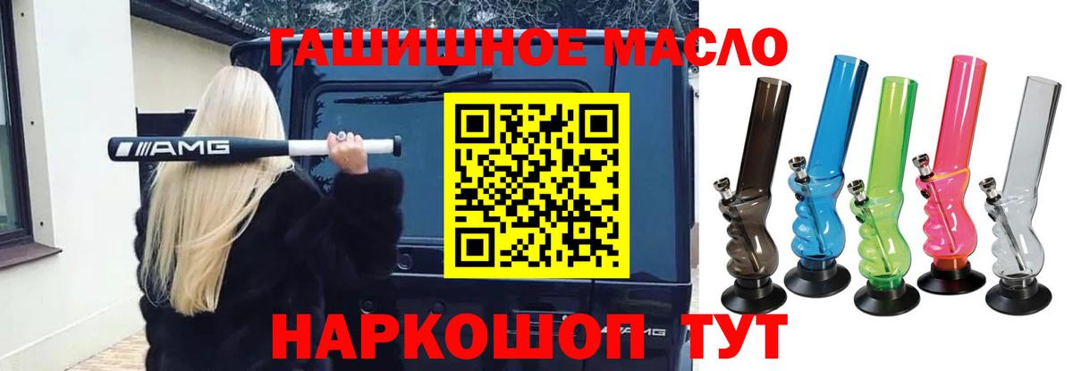 Дистиллят ТГК жижа  Вход с VPN  Феодосия 