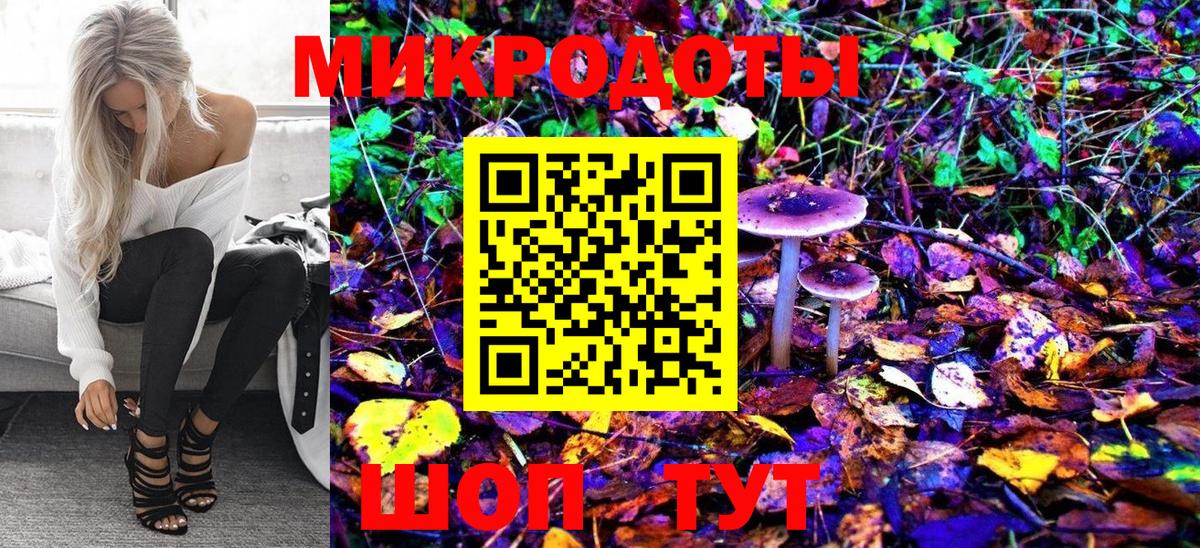 Псилоцибиновые грибы мицелий  Вход с VPN  Псилоцибиновые грибы мицелий  Феодосия 