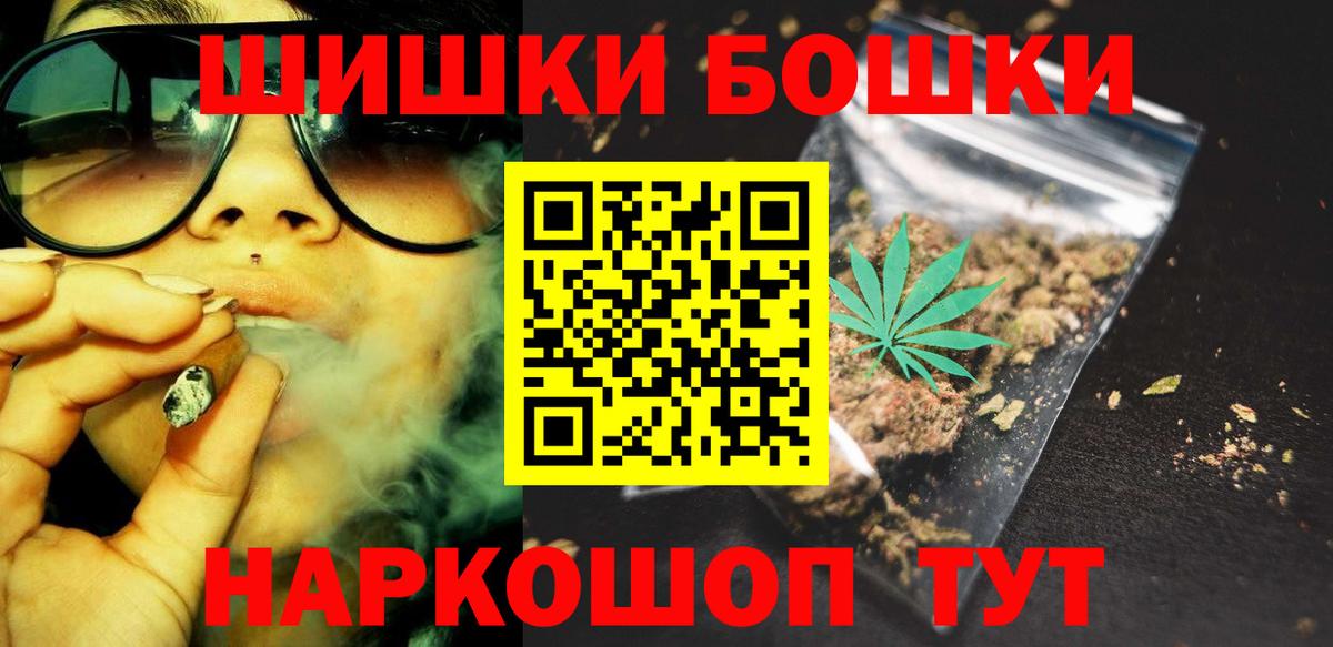 Бошки Шишки MAZAR Феодосия