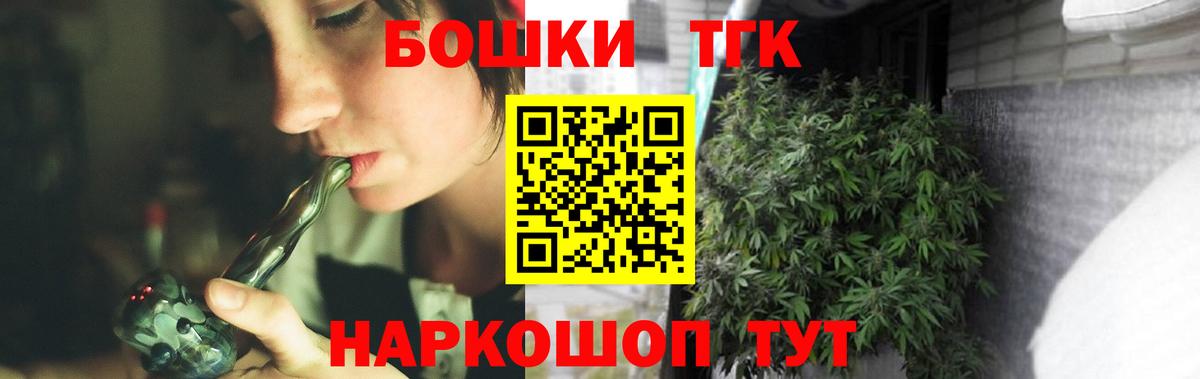 Конопля Bruce Banner  Конопля AK-47  Каннабис планчик  Вход с VPN  Феодосия  Каннабис марихуана 